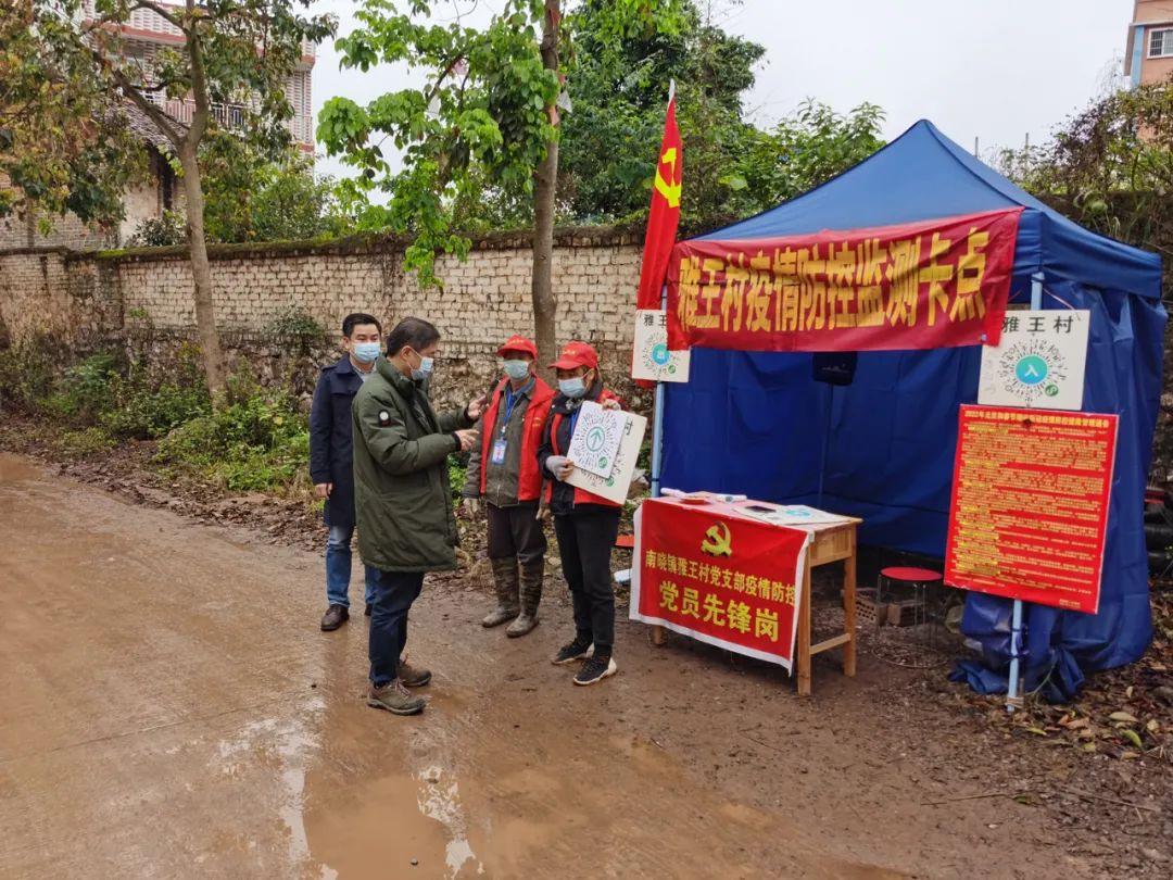 成都疫情最新动态，时刻关注，共同抗击疫情