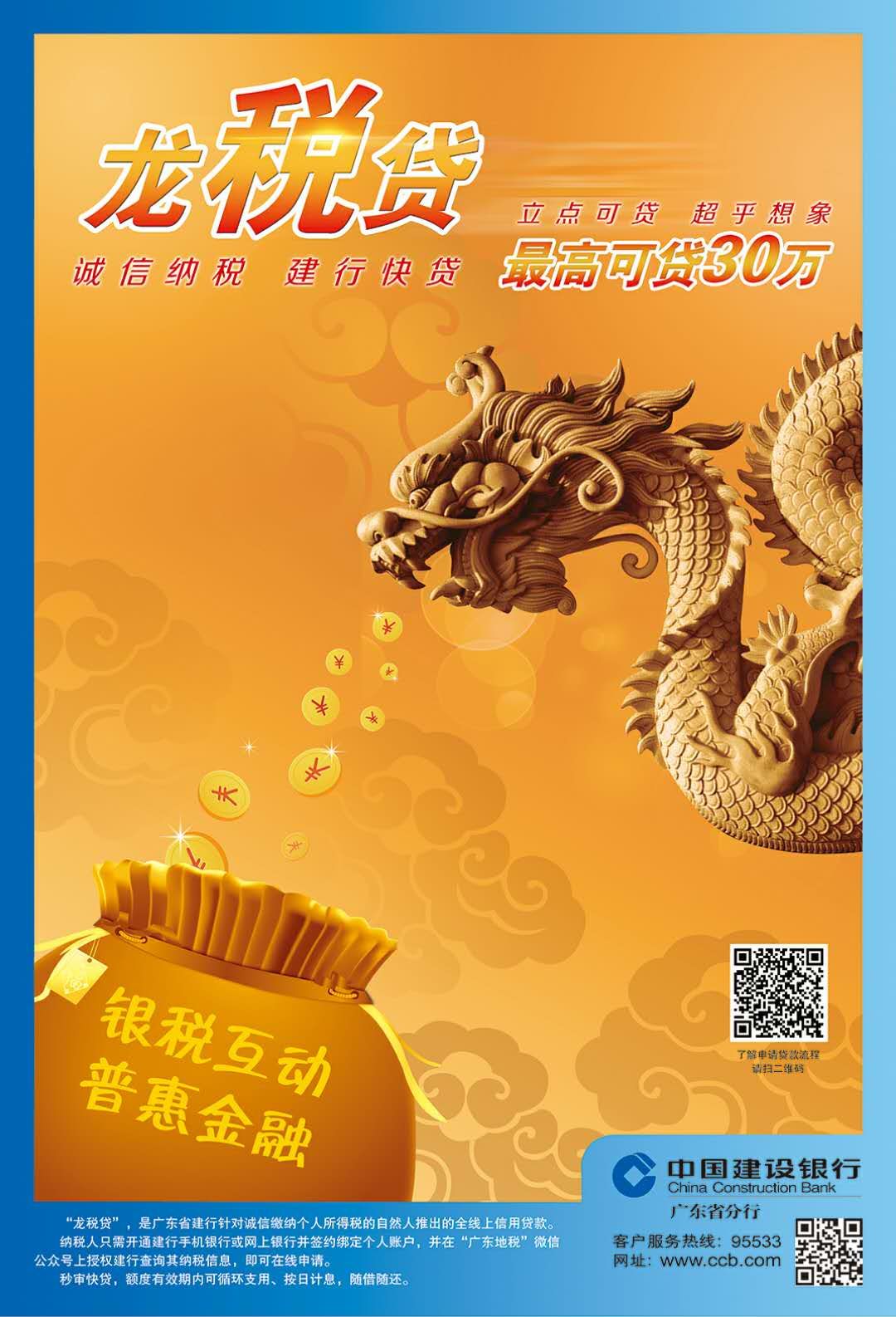 广东最新招聘信息，探索自然美景，寻找内心宁静与平和之旅