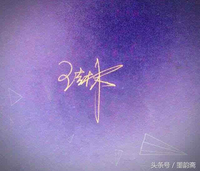 科技新品重塑生活风尚，最新个性签名引领风尚潮流