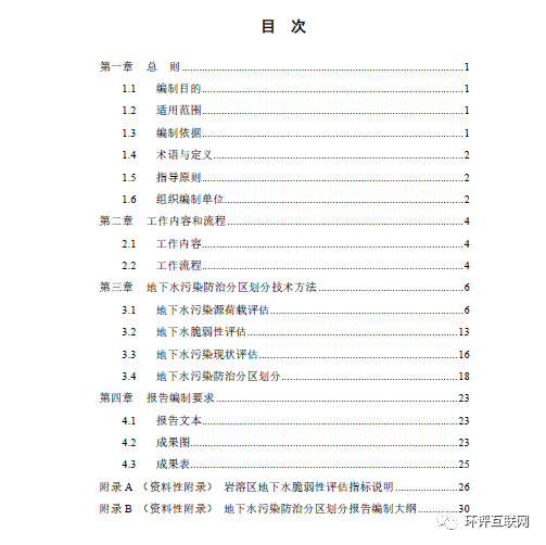 最新欲，完成某项任务或学习某种技能的详细步骤指南大全