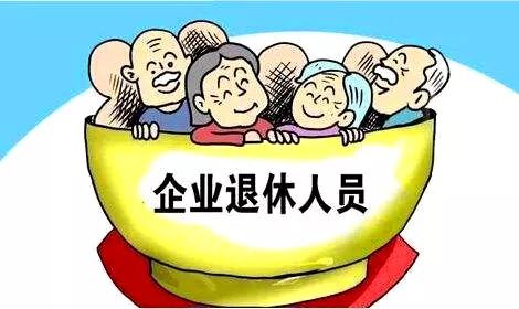 最新养老保险政策变化，保障与成就感的提升之路