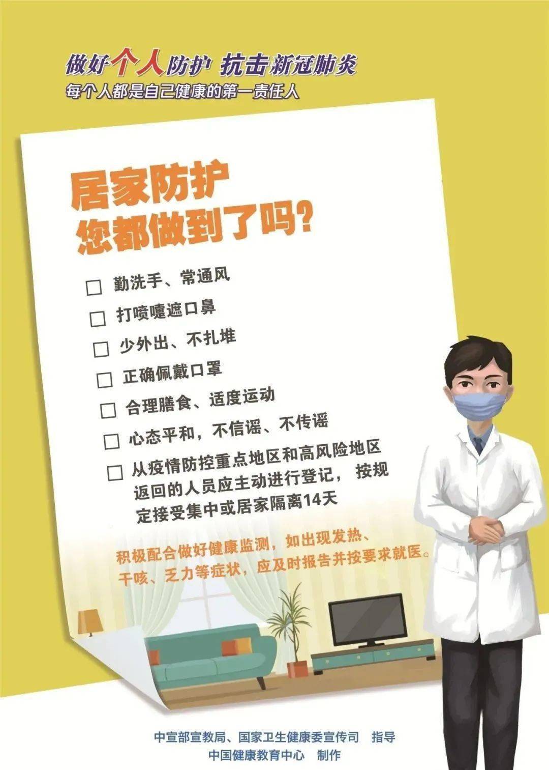 武汉疫情最新动态，变化中的力量与学习带来的自信与成就感