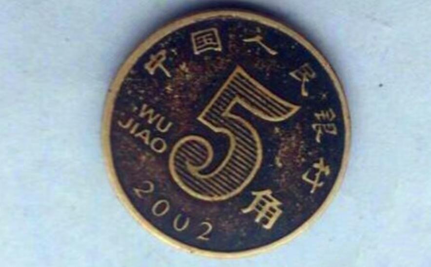 硬币最新价格深度解析与观点阐述