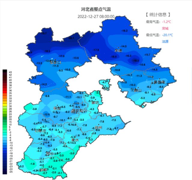河北省最新动态更新