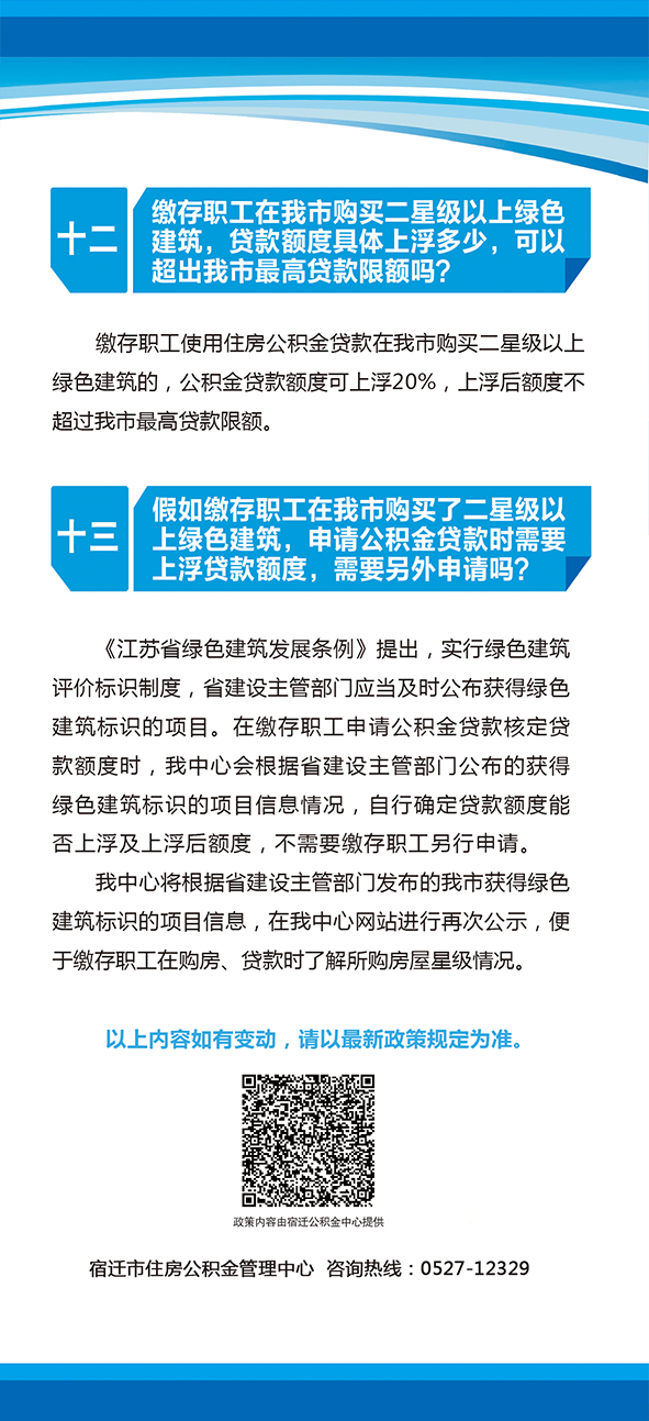 上海禾辉信息 第354页