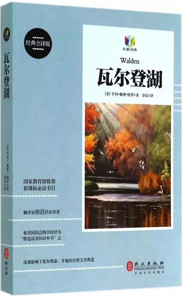 探索自然美景 第9页