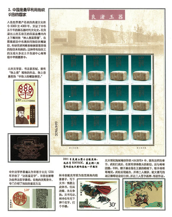 巷弄深处的集邮宝藏，最新集邮行情揭秘