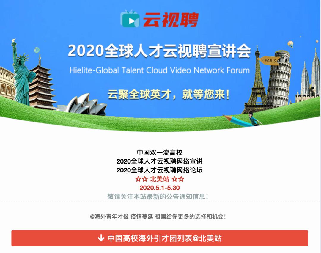 一站式落户 第390页