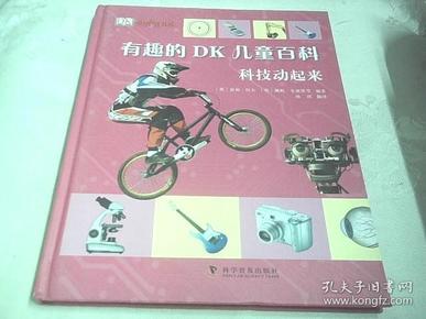 一站式落户 第388页