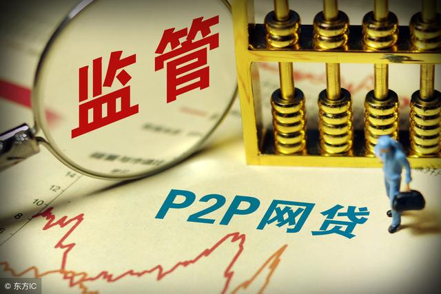 最新网贷大全深度解析与观点阐述