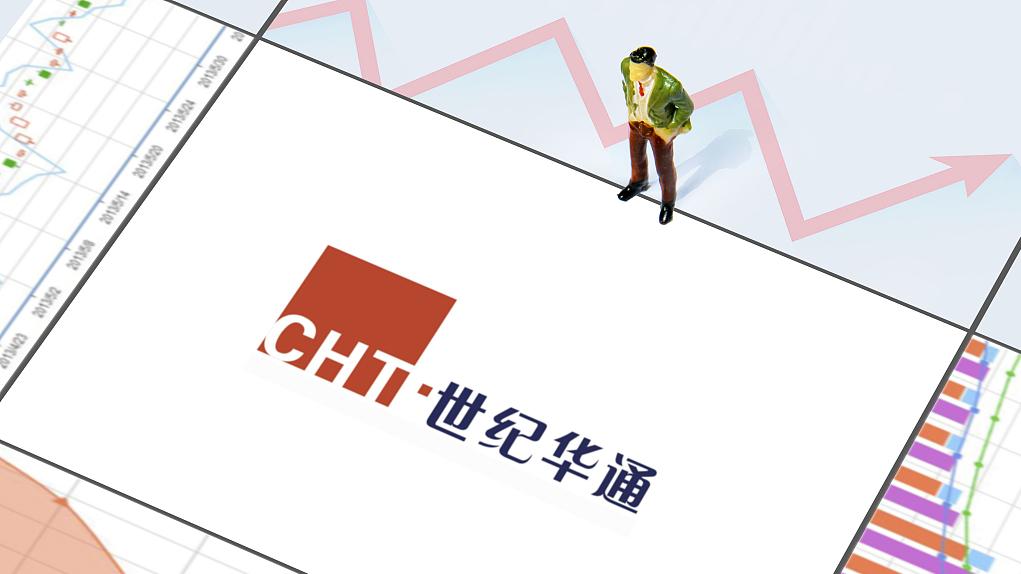 落户咨询 第329页