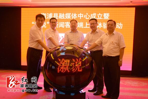 溆浦最新新闻报道更新速递