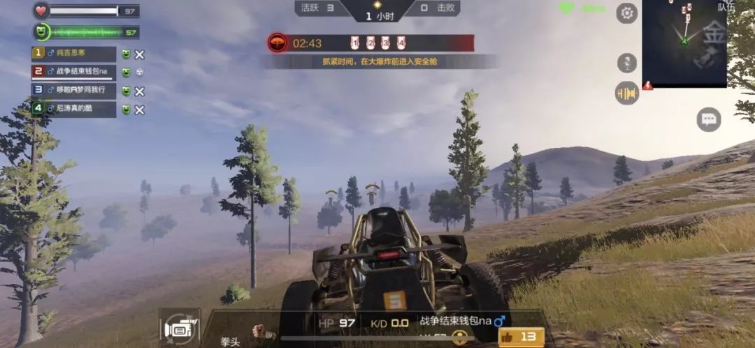 一站式落户 第383页