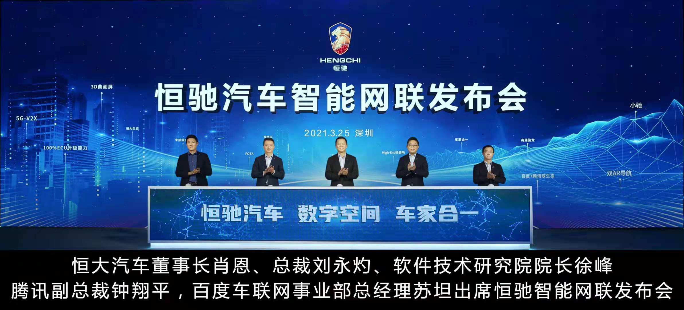 科技新品重磅登场引发市场关注，最新停牌公告引领未来生活潮流新动向