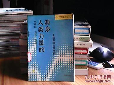 落户咨询 第327页