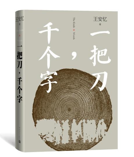 路桥最新房价，家的温暖故事启程