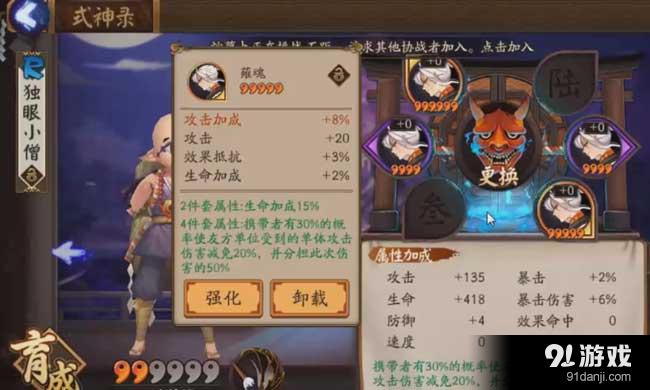 小僧最新御魂揭秘，小巷中的神秘宝藏之旅