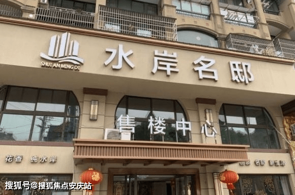 荆门最新房价概况及市场走势分析与观点阐述