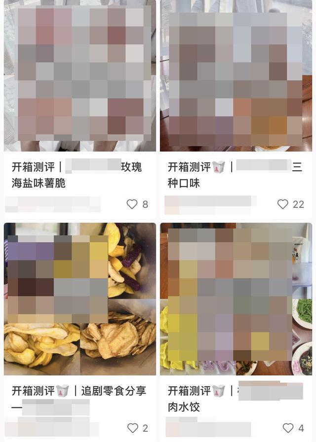 上海禾辉信息 第328页