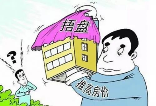 东阳最新房价，家的温馨故事启程