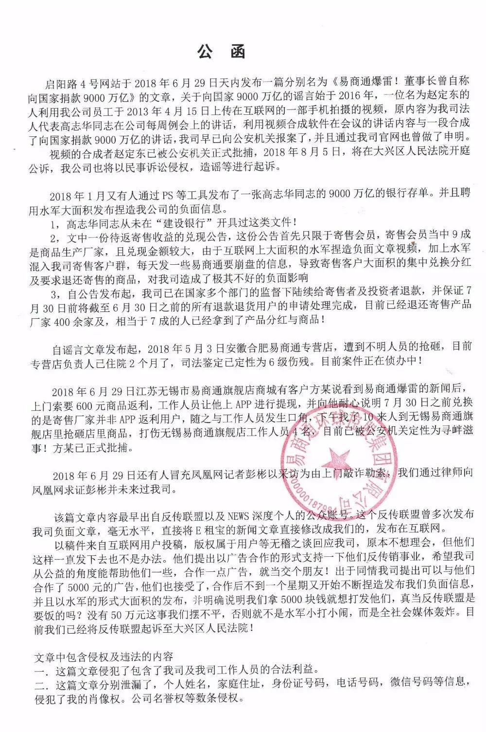 华夏回报最新分红，时代的回馈与投资者喜悦的双重礼赞