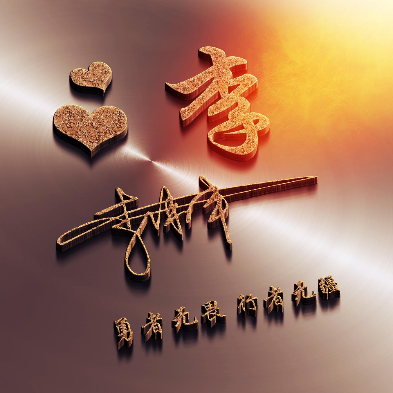 潮流背后的故事与影响，最新个性签名说说解析