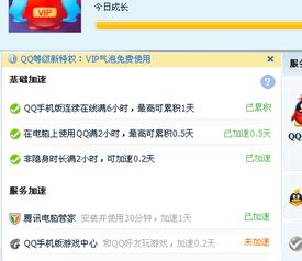 最新领Q币活动，虚拟货币盛宴下的各方观点热议