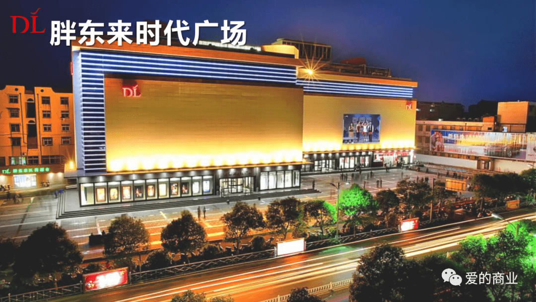 胖东来最新动态，探索发展之路的新篇章