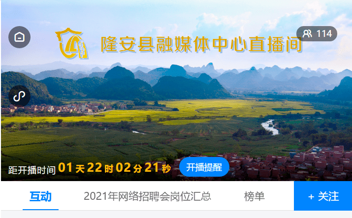 阜新县最新招聘启航，探索自然美景，寻找内心宁静之旅