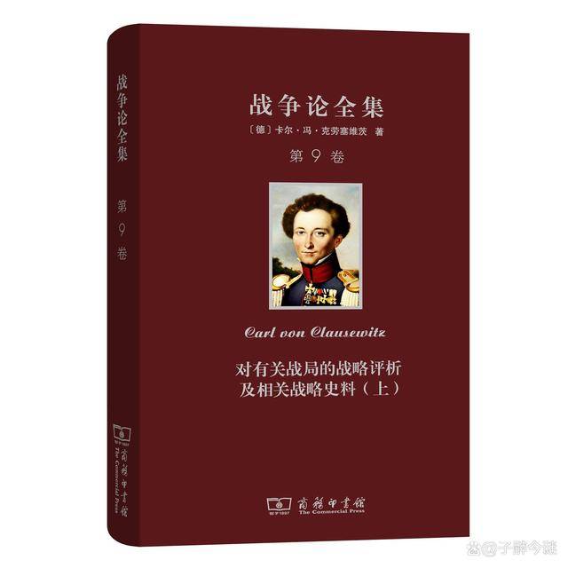 历史