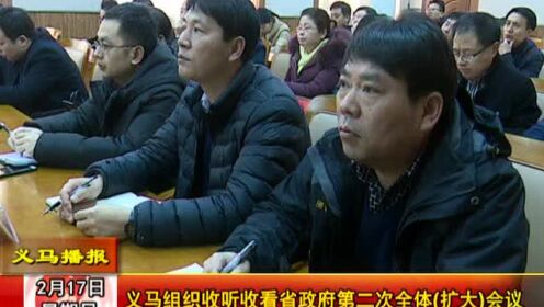 义马最新动态更新，最新消息汇总
