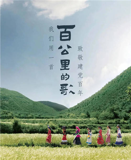 华为广告歌曲探索自然美景之旅，追寻内心的平和