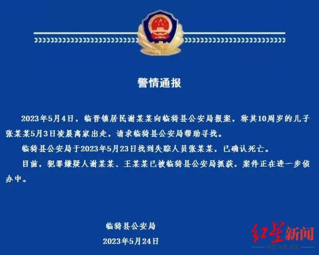 山西临猗最新招工信息及步骤指南