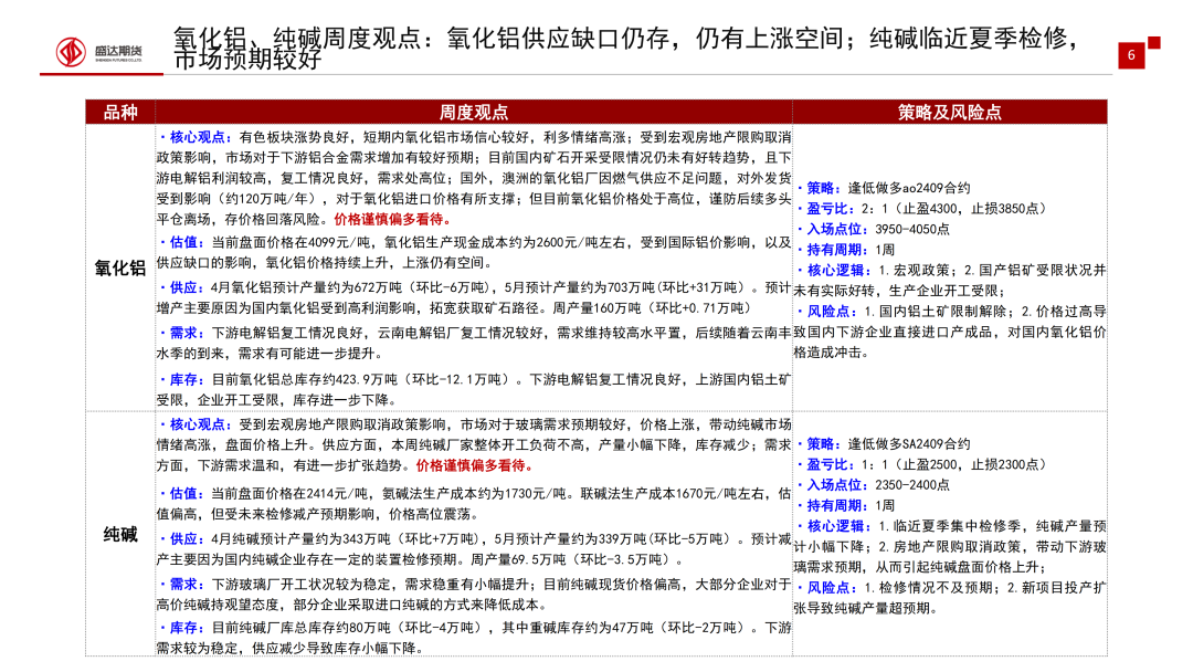 贵港市最新人事任免动态，观点阐述与分析