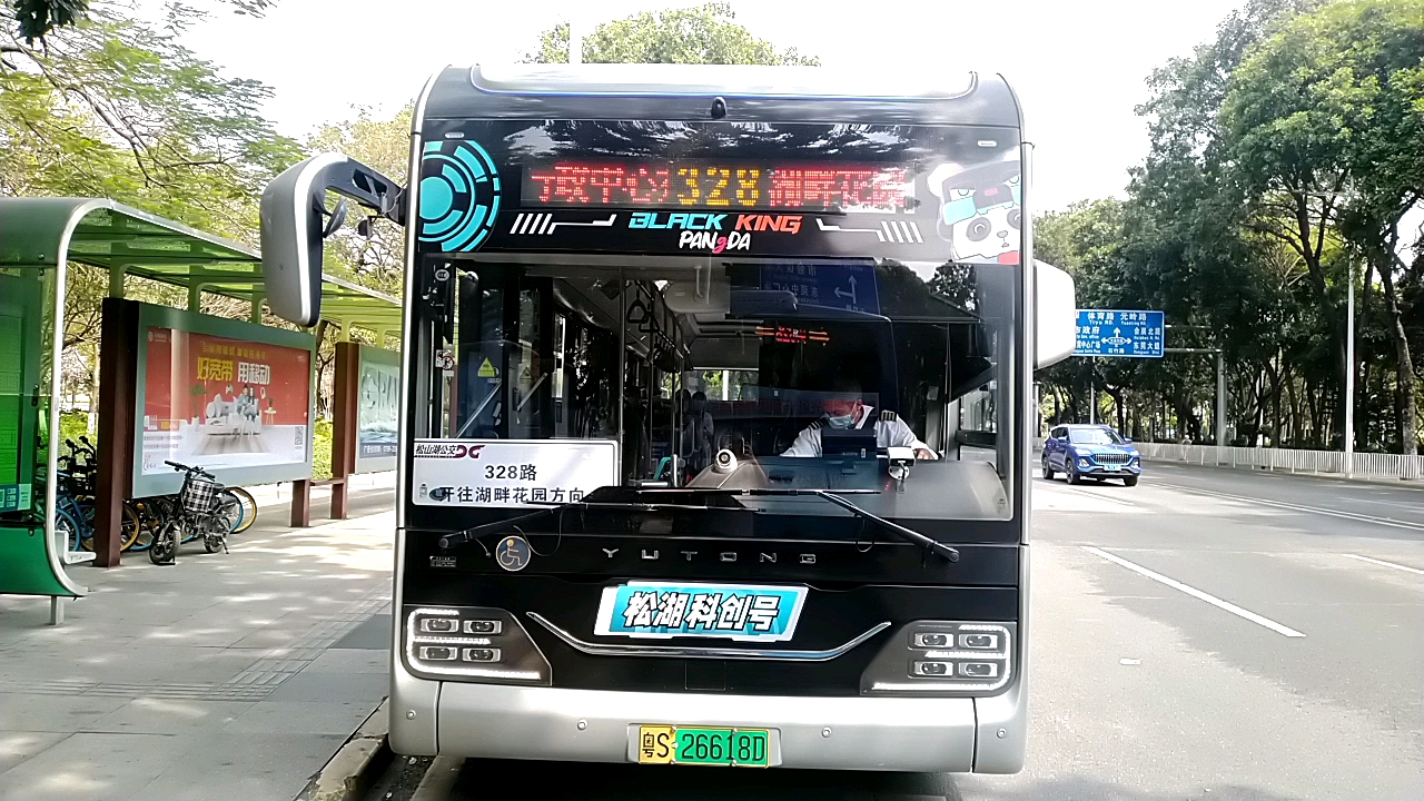 科技引领城市出行新纪元，公交236路路线最新动态