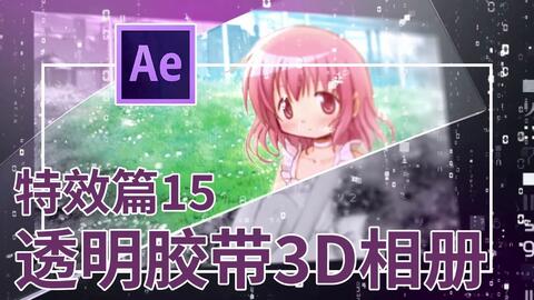小法视频，科技新星点亮生活新篇章