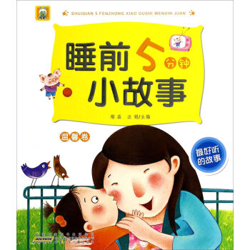最新版柔佳的温馨日常故事概览