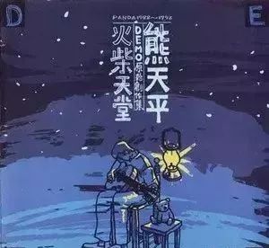 火萤最新版，小巷里的隐秘美食天堂
