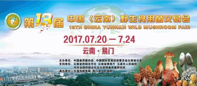东乡最新招聘信息及启程探索自然美景活动招募公告