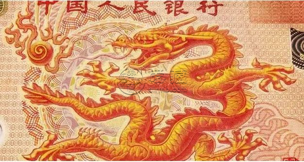 2017龙钞最新价格及购买步骤指南