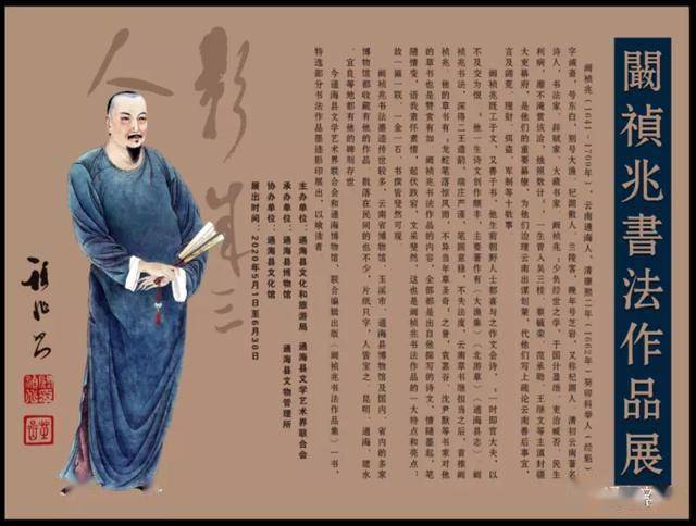 医圣传承，自信之源，正能量与幽默的交融之路