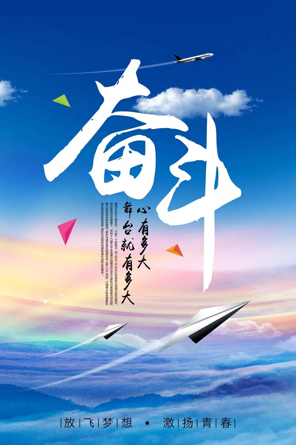 科技产品励志话语，引领未来，激发无限潜能的力量