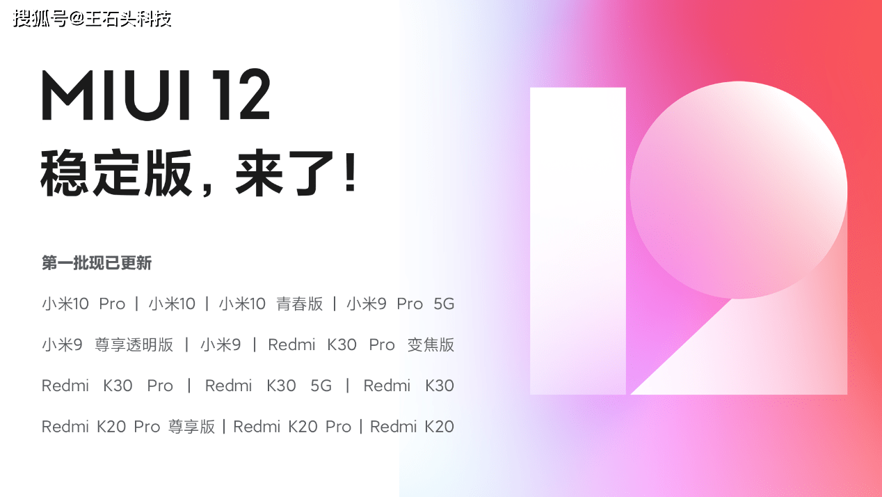 一站式落户 第280页