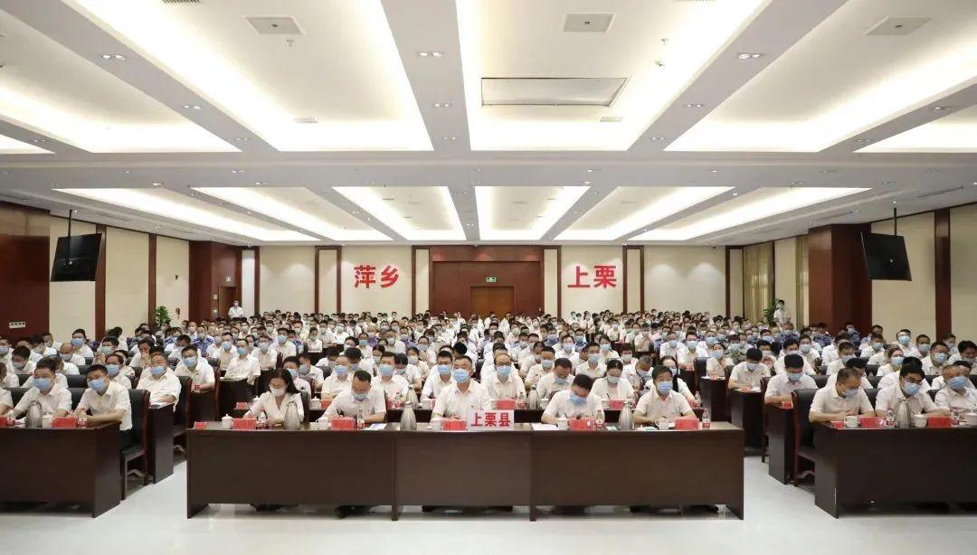 萍乡丧事视频，传统与现代的交融纪念瞬间