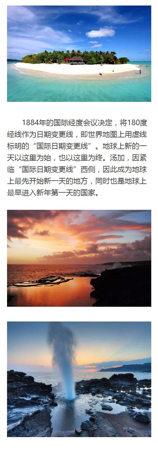 最新免签国观点论述解析