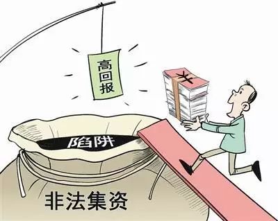 集资诈骗最新条例详解及步骤指南，初学者与进阶用户必读