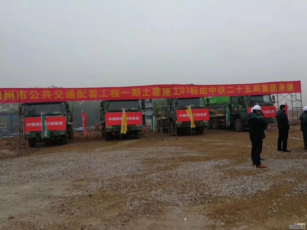 周至轻轨最新动态，友情与家的温馨在轻轨上交织