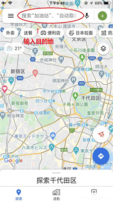 2016最新实景地图使用指南，探索实景地图的奥秘