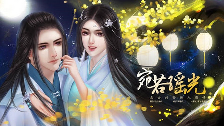 橙光最新下载，开启温馨游戏之旅