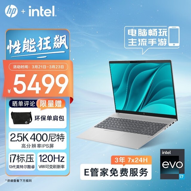 一站式落户 第268页